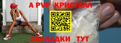 кокаин Малгобек