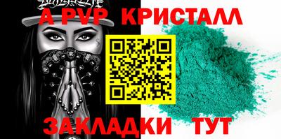 мдма Малоярославец