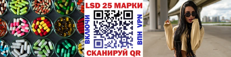 Лсд 25 экстази ecstasy Заринск