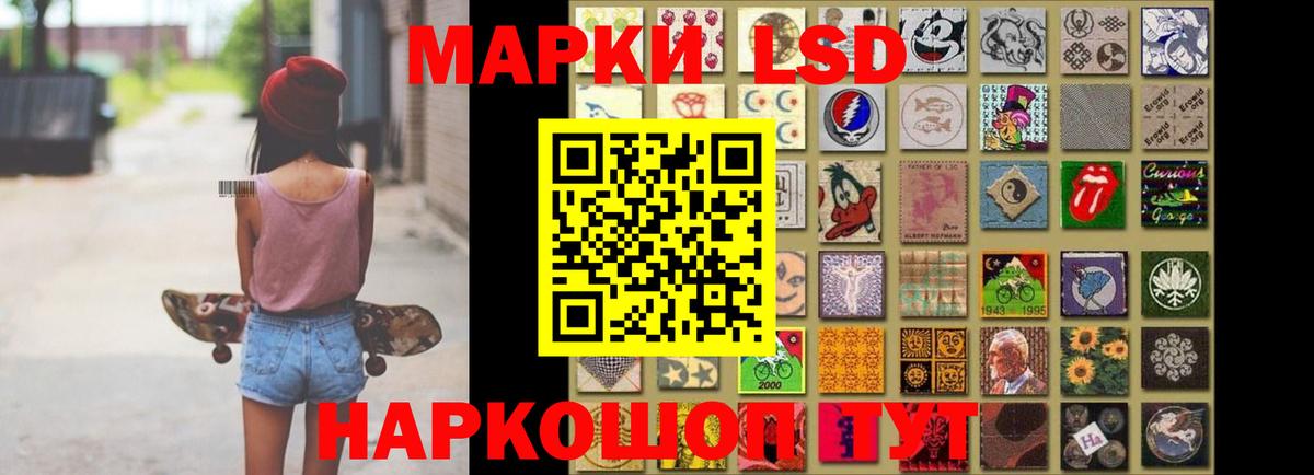 LSD-25 экстази кислота  Лсд 25 экстази ecstasy  Вход с VPN  MEGA как войти  Заринск 