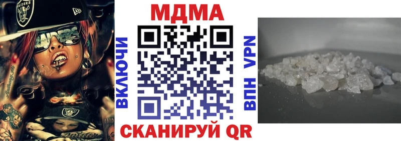 МДМА crystal  Заринск 
