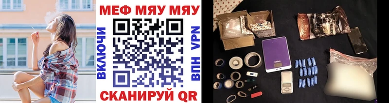 купить   площадка наркотические препараты  МЯУ-МЯУ кристаллы  Заринск 