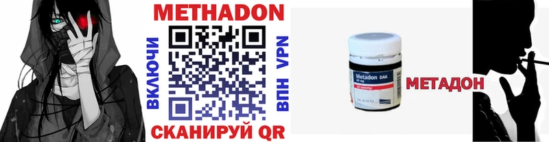 МЕТАДОН мёд  Заринск 