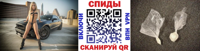МЕТАМФЕТАМИН Декстрометамфетамин 99.9%  наркошоп  Заринск 