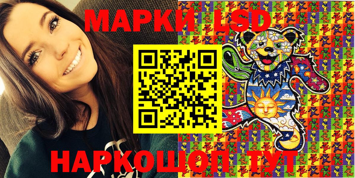 Марки N-bome 1500мкг  Вход с VPN  Заринск 