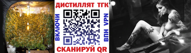 наркота  Заринск  ТГК концентрат 