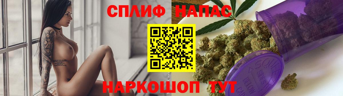 Заринск  Шишки марихуана THC 21%  Бошки марихуана OG Kush  Вход с VPN  Канабис индика 