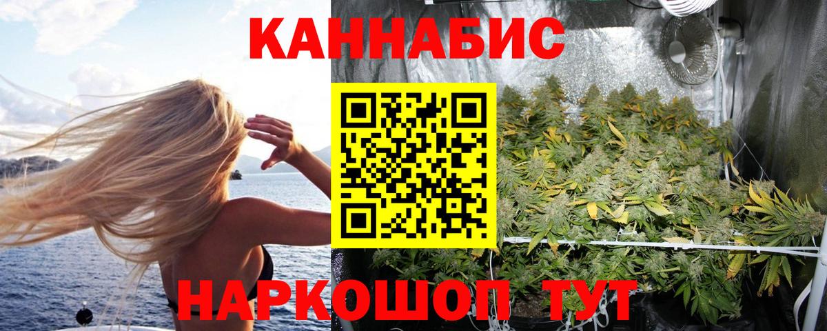Бошки Шишки THC 21% Заринск